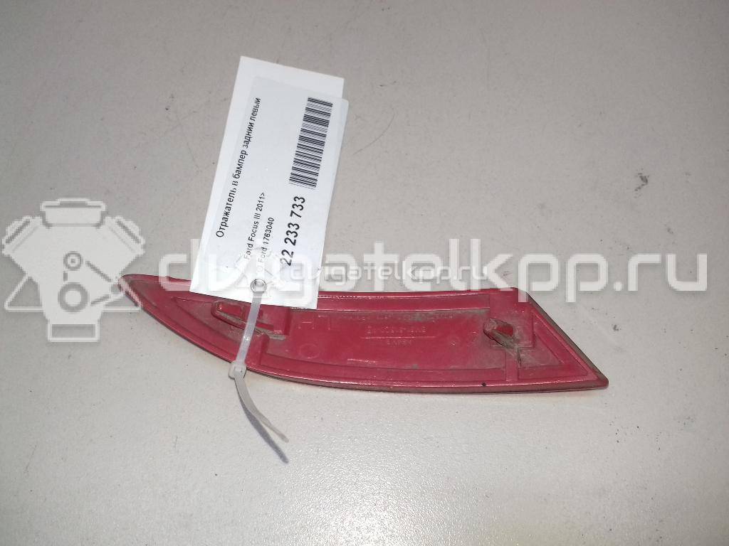 Фото Отражатель в бампер задний левый  1763040 для Ford Focus / Kuga {forloop.counter}}