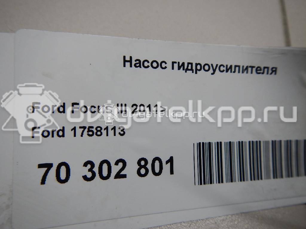 Фото Насос гидроусилителя  1758113 для Ford Focus {forloop.counter}}