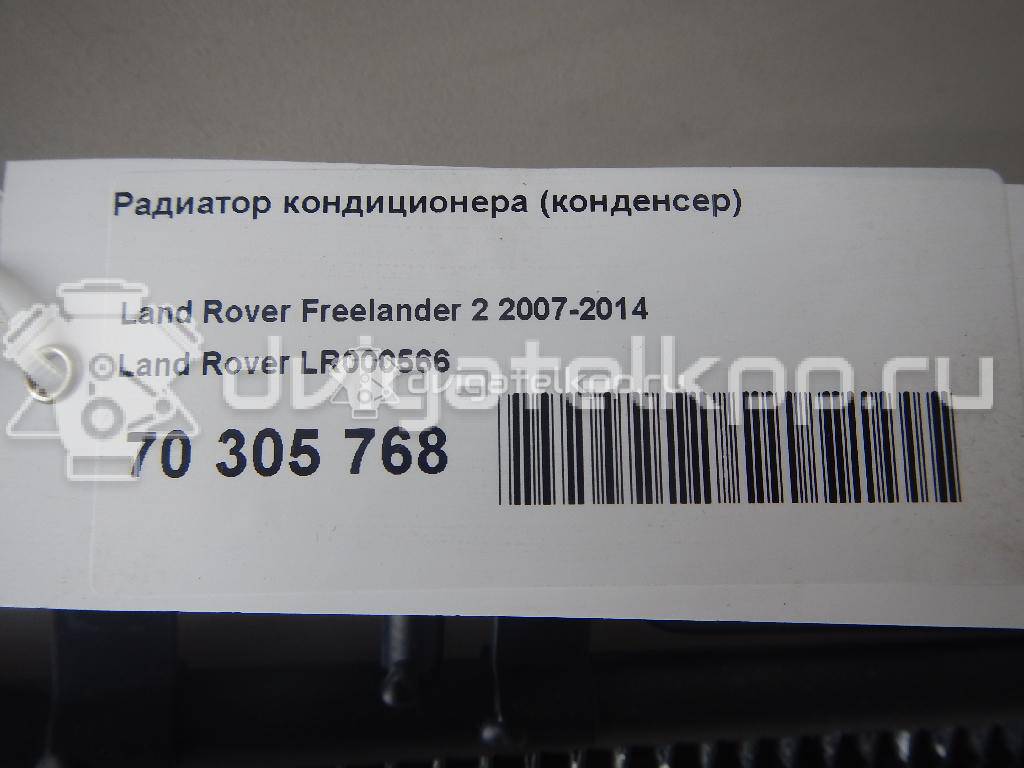 Фото Радиатор кондиционера (конденсер)  LR000566 для Ford Galaxy / S-Max / Mondeo {forloop.counter}}