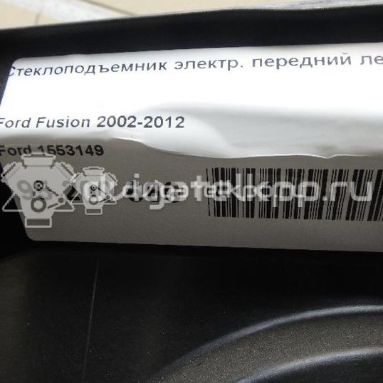 Фото Стеклоподъемник электр. передний левый  1553149 для Ford Fusion Ju