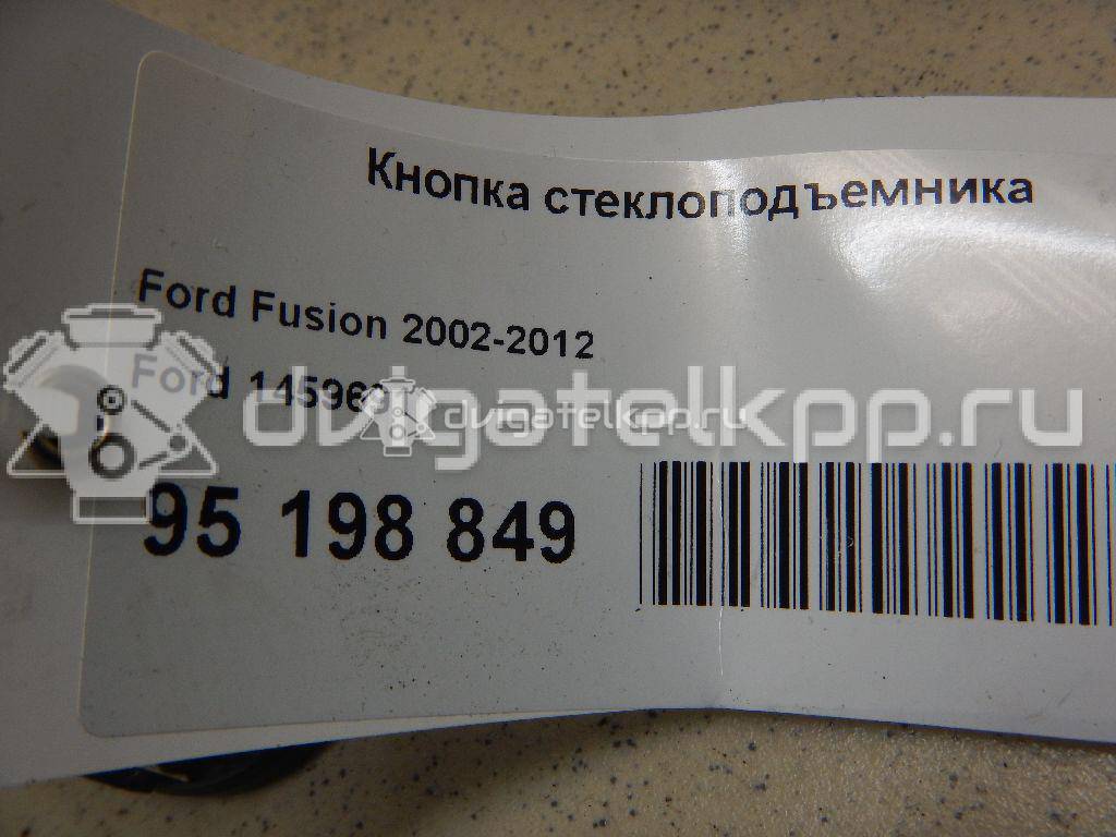 Фото Кнопка стеклоподъемника  1459691 для Ford Fiesta / Fusion Ju {forloop.counter}}