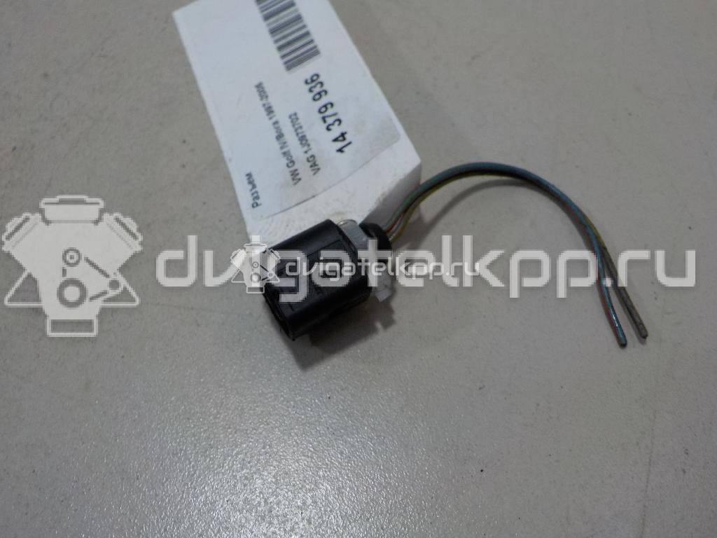 Фото Разъем  1J0973702 для ford Galaxy {forloop.counter}}