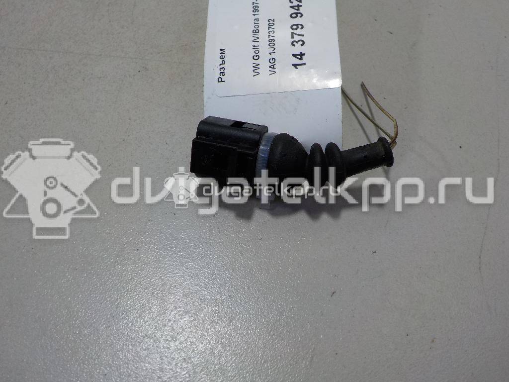 Фото Разъем  1J0973702 для ford Galaxy {forloop.counter}}