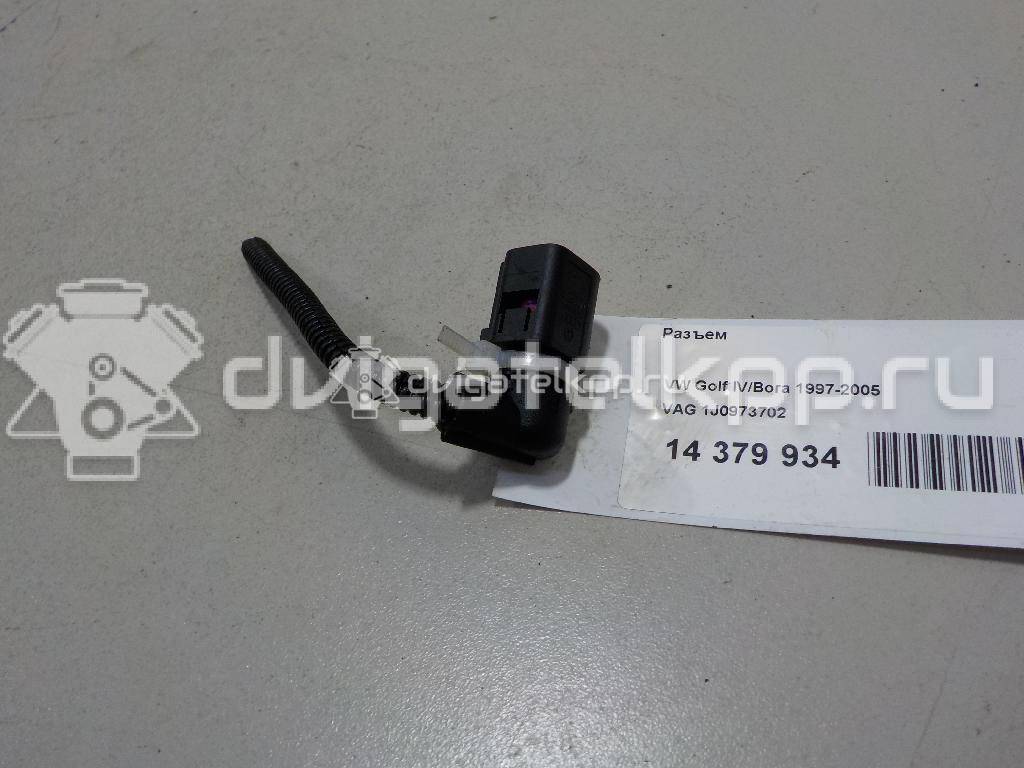 Фото Разъем  1J0973702 для ford Galaxy {forloop.counter}}