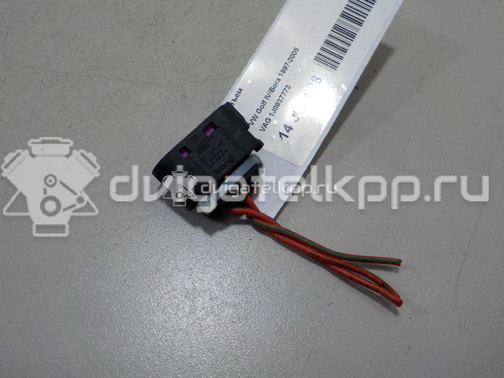 Фото Разъем  1j0937773 для audi A3 (8L1) {forloop.counter}}