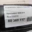 Фото Усилитель заднего бампера  1742748 для Ford S-Max / Mondeo {forloop.counter}}