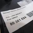 Фото Крышка корпуса зеркала правого  1500039 для Ford C-Max / Galaxy / Grand / Kuga / S-Max {forloop.counter}}
