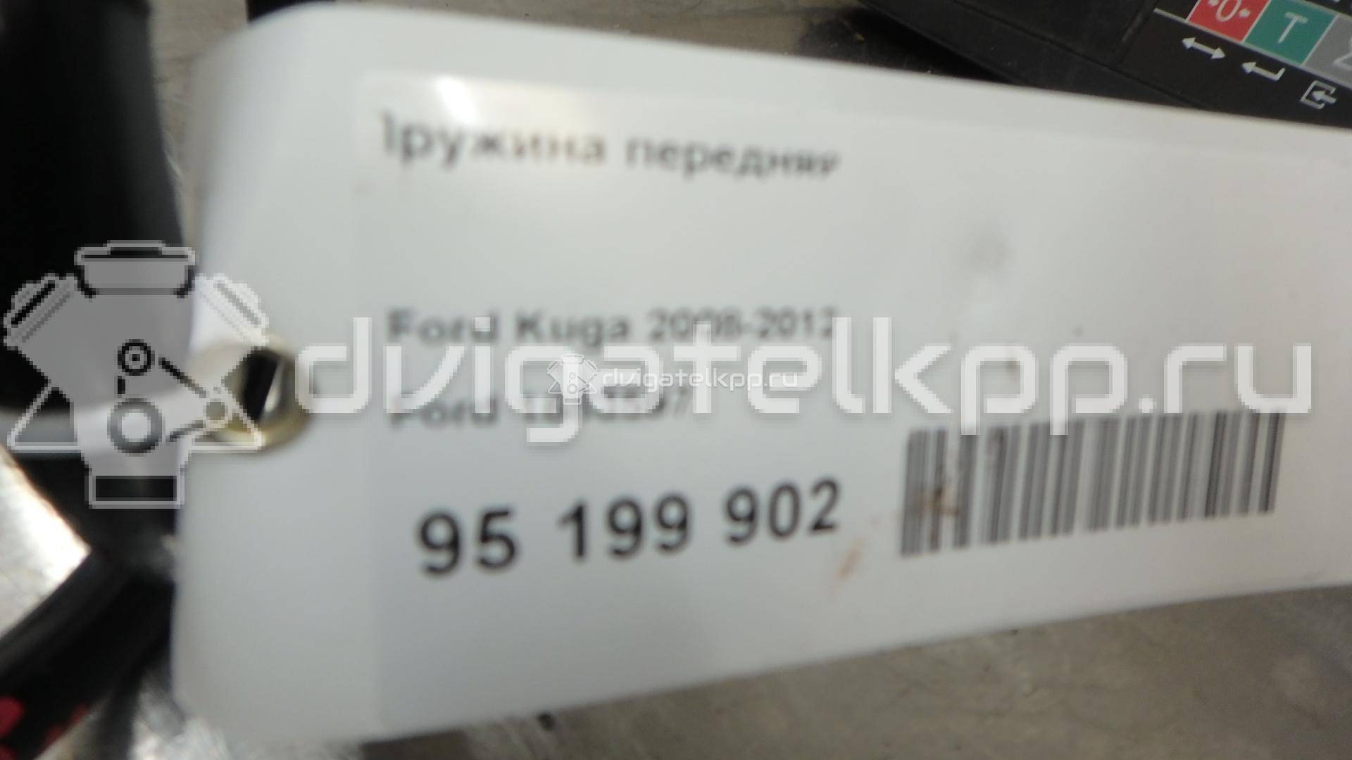 Фото Пружина передняя  1683597 для Ford Kuga {forloop.counter}}