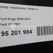 Фото Локер передний правый  1529927 для Ford Kuga {forloop.counter}}