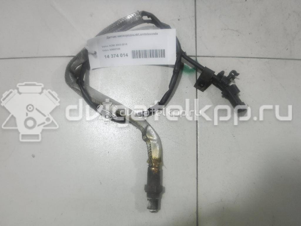 Фото Датчик кислородный/Lambdasonde  30650109 для ford Kuga {forloop.counter}}