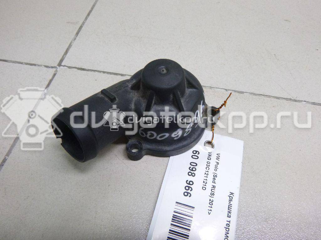Фото Крышка термостата для двигателя CFNA для Volkswagen / Vw (Svw) 105 л.с 16V 1.6 л бензин 03C121121D {forloop.counter}}