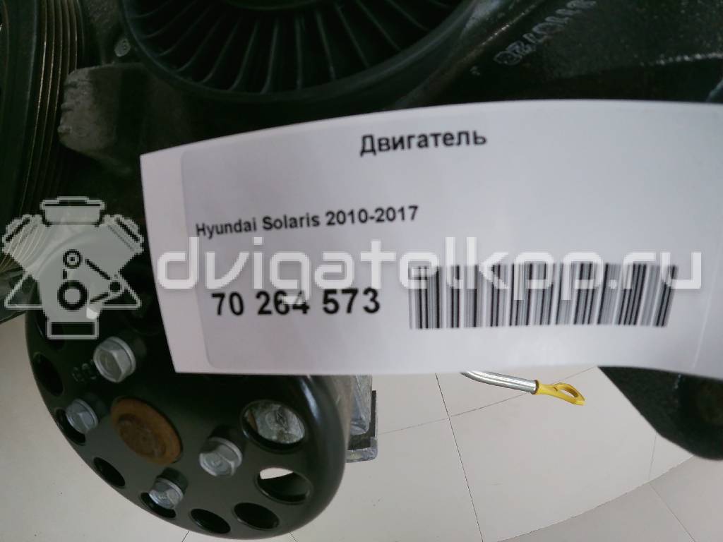 Фото Контрактный (б/у) двигатель G4FD для Hyundai / Kia 132-140 л.с 16V 1.6 л бензин 130N12BU00 {forloop.counter}}