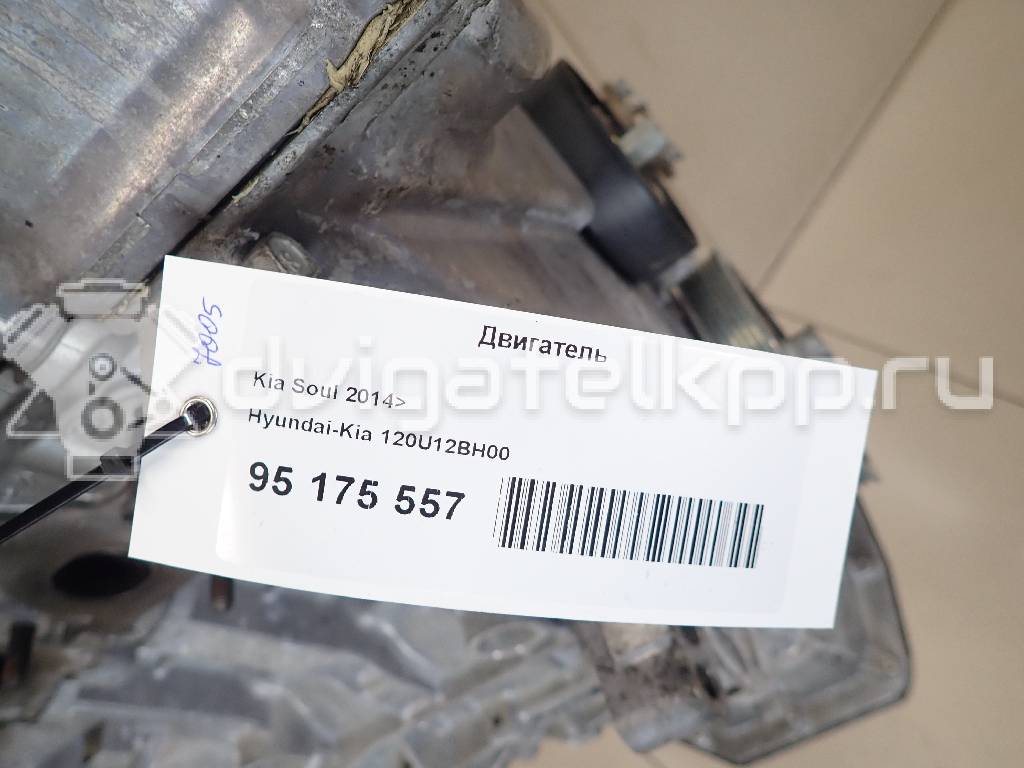 Фото Контрактный (б/у) двигатель G4FD для Hyundai / Kia 132-140 л.с 16V 1.6 л бензин 120U12BH00 {forloop.counter}}