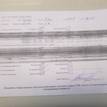 Фото Контрактный (б/у) двигатель G4FG для Hyundai / Kia 120-132 л.с 16V 1.6 л бензин WG1212BW00 {forloop.counter}}