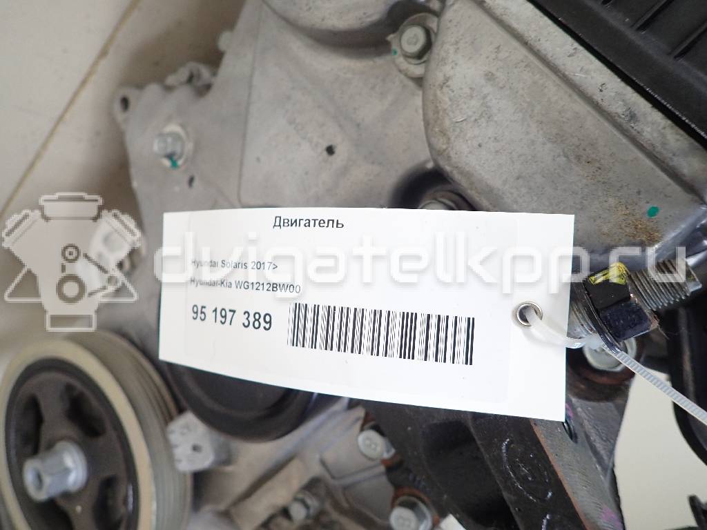 Фото Контрактный (б/у) двигатель G4FG для Hyundai / Kia 121-124 л.с 16V 1.6 л бензин WG1212BW00 {forloop.counter}}