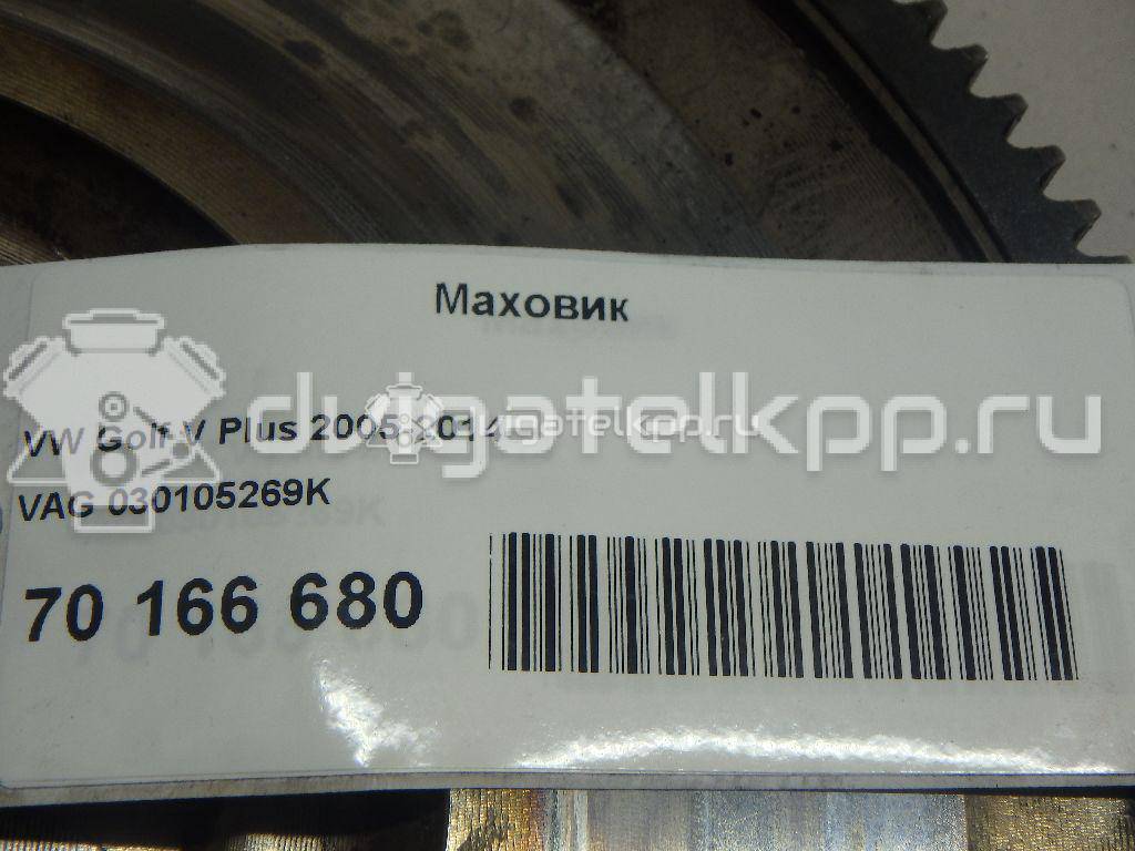 Фото Маховик для двигателя CBZB для Volkswagen / Audi 105 л.с 8V 1.2 л бензин 030105269K {forloop.counter}}