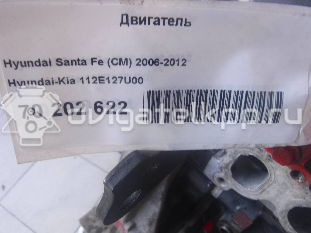 Фото Контрактный (б/у) двигатель D4EB для Hyundai Santa Fé / Grandeur 139-155 л.с 16V 2.2 л Дизельное топливо 112E127U00 {forloop.counter}}