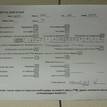 Фото Контрактный (б/у) двигатель B3 (16V) для Mazda Demio Dw / 121 / 323 53-73 л.с 16V 1.3 л бензин {forloop.counter}}