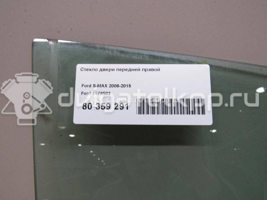 Фото Стекло двери передней правой  1679583 для Ford S-Max {forloop.counter}}