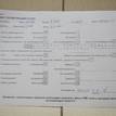 Фото Контрактный (б/у) двигатель B3 (16V) для Mazda Demio Dw / 121 / 323 53-73 л.с 16V 1.3 л бензин {forloop.counter}}