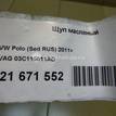 Фото Щуп масляный для двигателя CFNA для Volkswagen Vento 105 л.с 16V 1.6 л бензин 03C115611AD {forloop.counter}}
