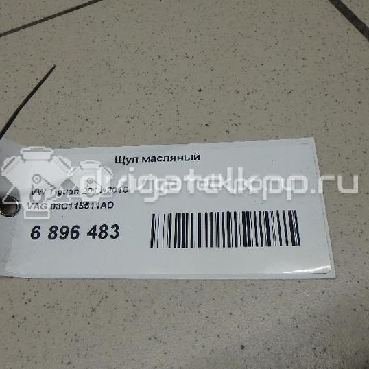 Фото Щуп масляный для двигателя CFNA для Volkswagen Vento 105 л.с 16V 1.6 л бензин 03C115611AD