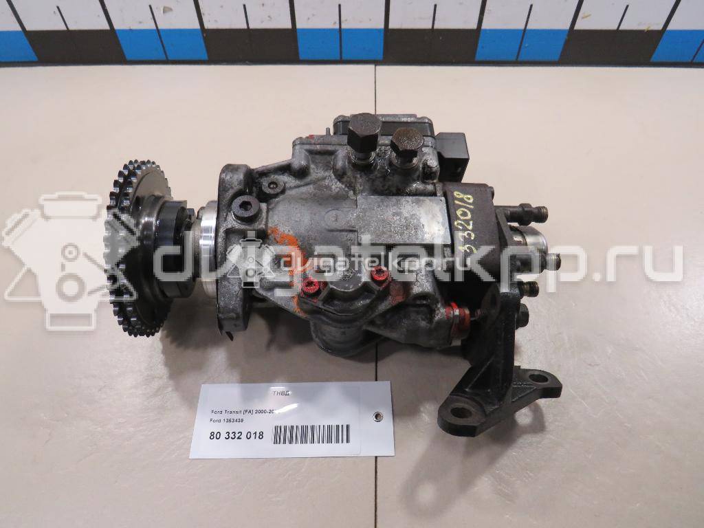 Фото ТНВД  1353439 для Ford Transit / Ka {forloop.counter}}