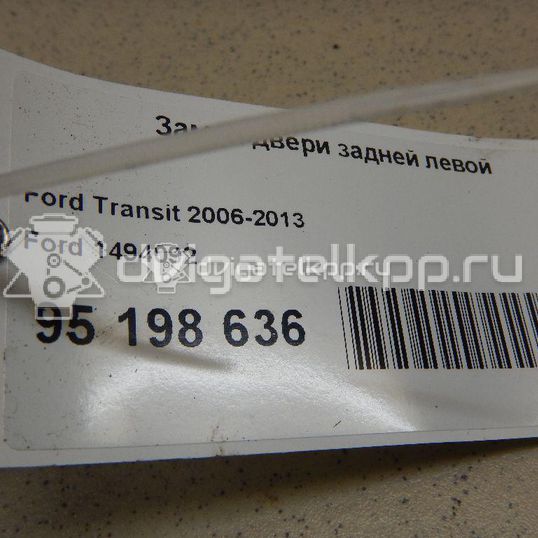 Фото Замок двери задней левой  1494092 для Ford Transit