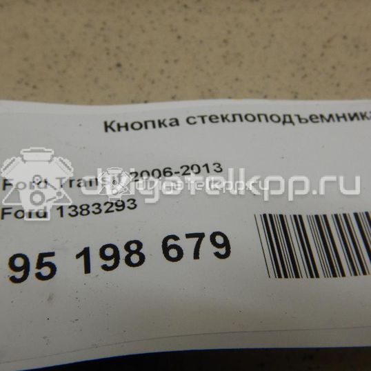 Фото Кнопка стеклоподъемника  1383293 для Ford Transit