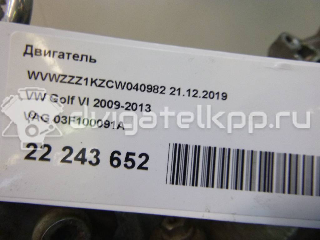 Фото Контрактный (б/у) двигатель CBZA для Volkswagen / Skoda / Seat 86 л.с 8V 1.2 л бензин 03F100091A {forloop.counter}}