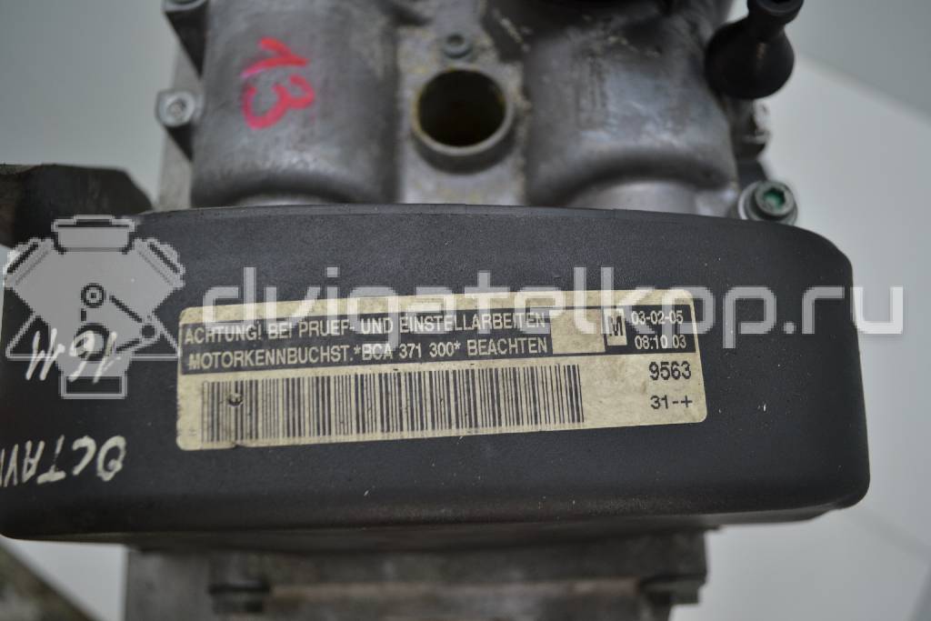 Фото Контрактный (б/у) двигатель BCA для Skoda Octavia / Octaviaii 1Z3 75 л.с 16V 1.4 л бензин 036100036AX {forloop.counter}}