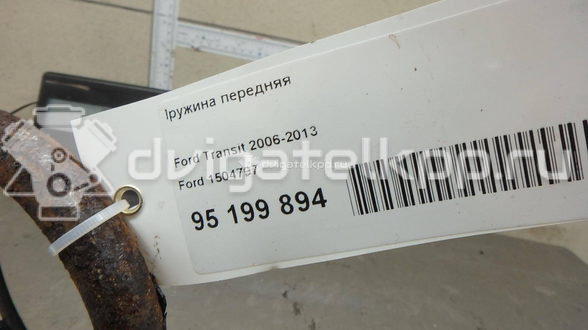 Фото Пружина передняя  1504797 для Ford Transit {forloop.counter}}