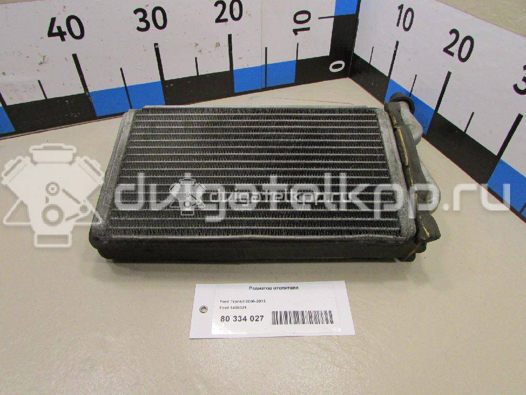 Фото Радиатор отопителя  1406321 для Ford Transit {forloop.counter}}