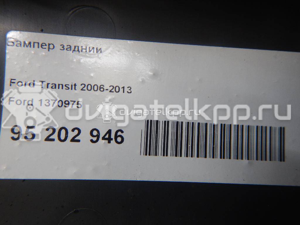 Фото Бампер задний  1370975 для Ford Transit {forloop.counter}}