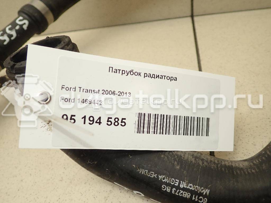 Фото Патрубок радиатора  1469442 для Ford Transit {forloop.counter}}