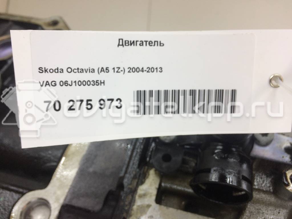 Фото Контрактный (б/у) двигатель CDAA для Skoda / Volkswagen 160 л.с 16V 1.8 л бензин 06J100035H {forloop.counter}}