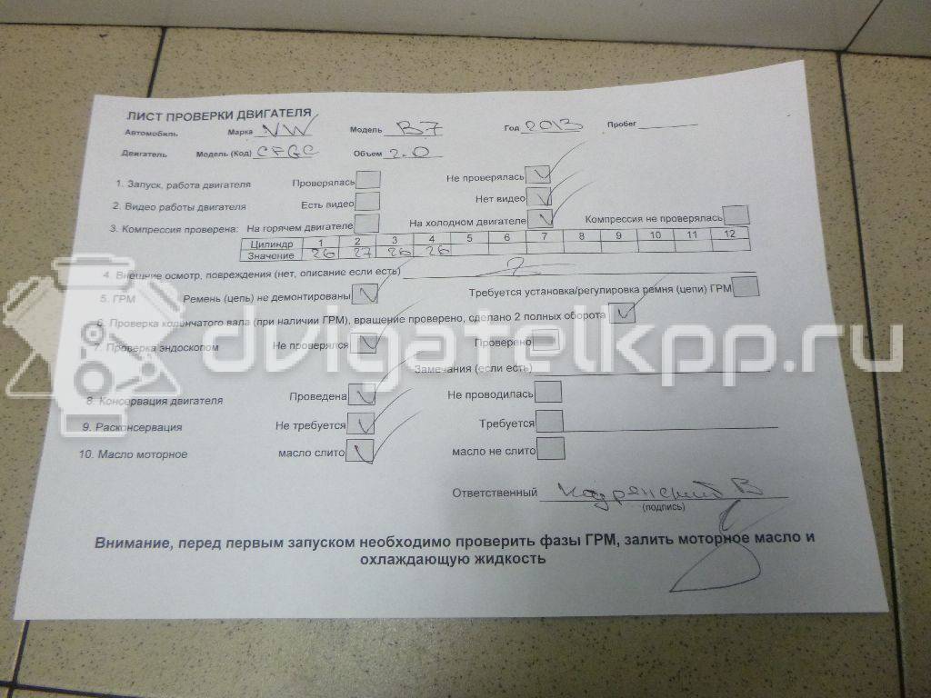 Фото Контрактный (б/у) двигатель CFFA для Audi A3 / Q3 8U 136 л.с 16V 2.0 л Дизельное топливо 03L100090J {forloop.counter}}