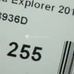 Фото Антенна  cp9z18936d для ford america Explorer {forloop.counter}}