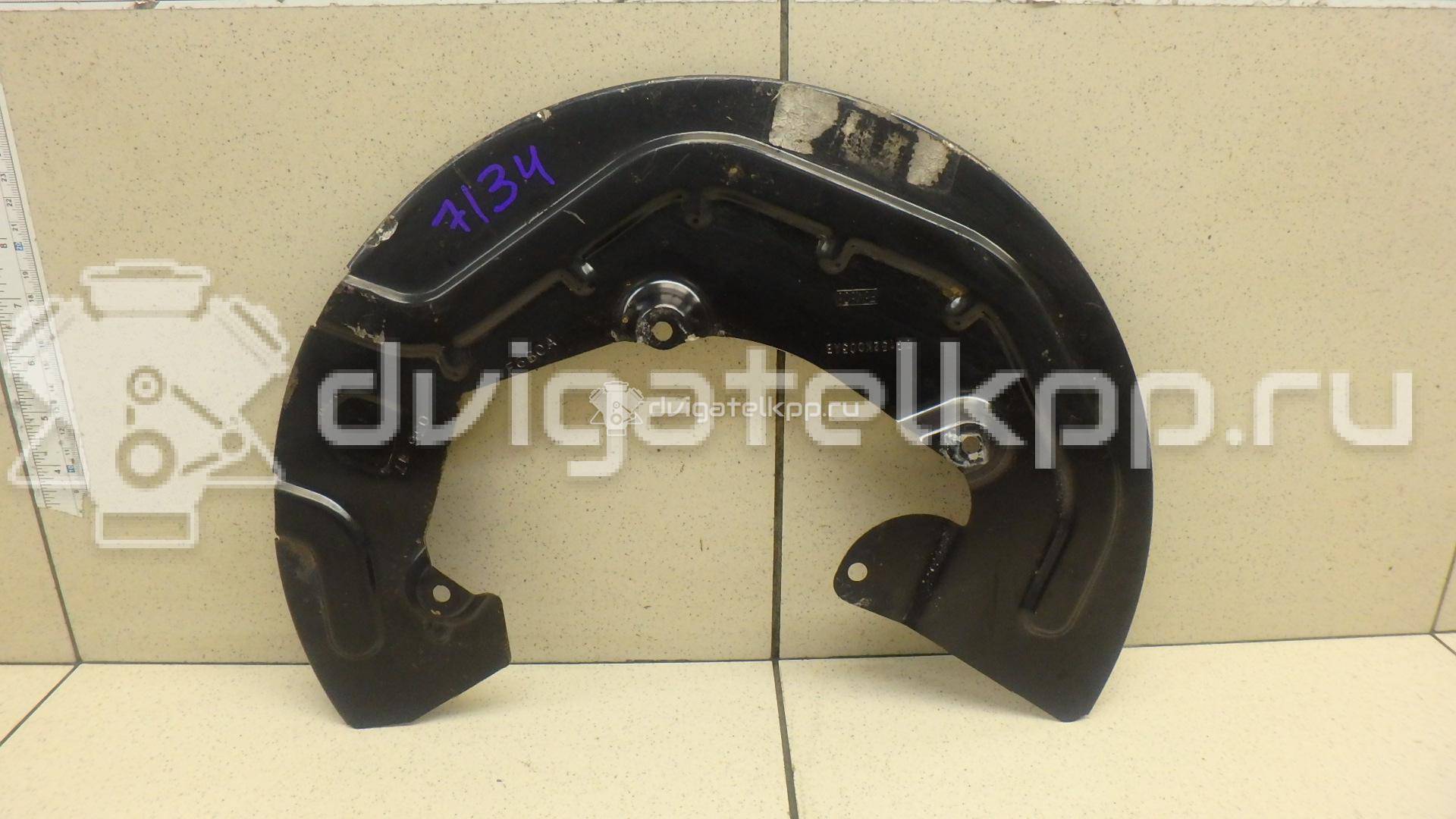 Фото Пыльник тормозного диска  dg1z2k005a для ford america Explorer {forloop.counter}}