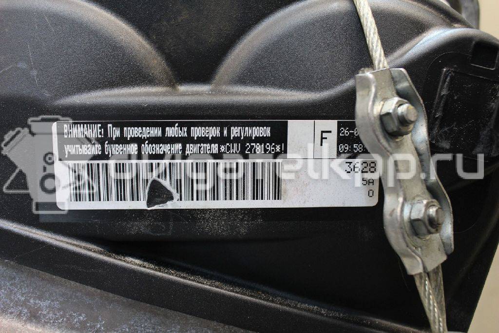 Фото Контрактный (б/у) двигатель CWVA для Skoda / Volkswagen / Seat 110 л.с 16V 1.6 л бензин 04E100037B {forloop.counter}}