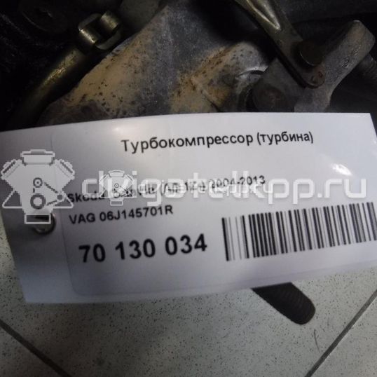 Фото Турбокомпрессор (турбина) для двигателя CDAA для Volkswagen Sharan 160 л.с 16V 1.8 л бензин 06J145701R