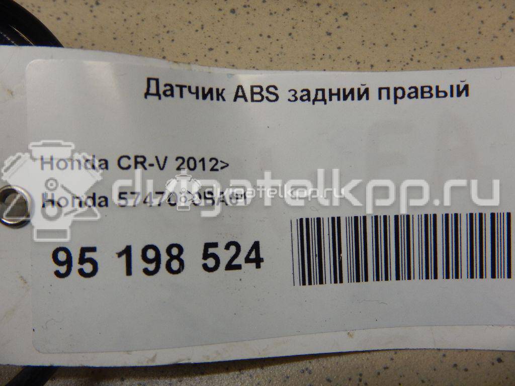 Фото Датчик ABS задний правый  57470t0ba01 для Honda Cr-V {forloop.counter}}