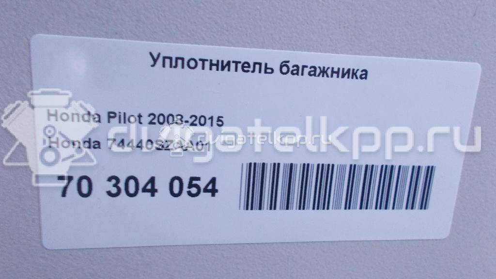 Фото Уплотнитель багажника  74440SZAA01 для honda Pilot {forloop.counter}}