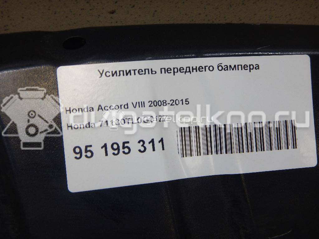 Фото Усилитель переднего бампера  71130TL0G01ZZ для Honda Accord {forloop.counter}}