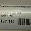 Фото Радиатор кондиционера (конденсер)  80100TL2A01 для Honda Accord {forloop.counter}}