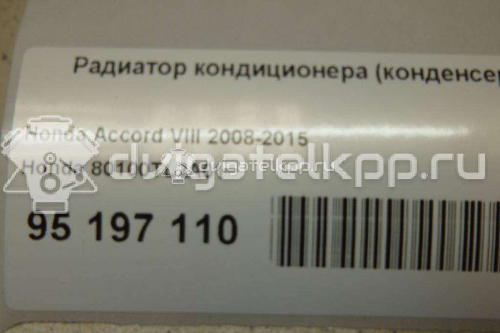 Фото Радиатор кондиционера (конденсер)  80100TL2A01 для Honda Accord {forloop.counter}}