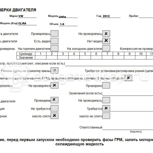 Фото Контрактный (б/у) двигатель CLRA для Volkswagen Jetta 105 л.с 16V 1.6 л бензин 03C100040J