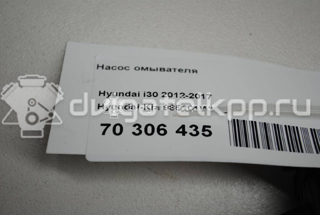 Фото Насос омывателя  985101W000 для Hyundai Tucson / Grand Santa Fé / Getz Tb / Accent / I30 {forloop.counter}}