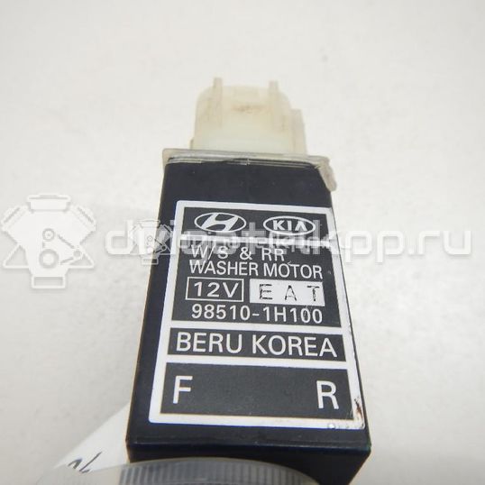 Фото Насос омывателя  985101H100 для hyundai Grand Santa Fe