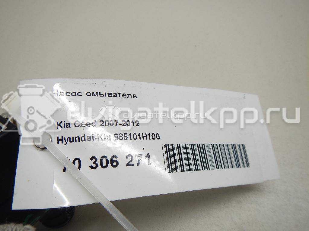 Фото Насос омывателя  985101H100 для hyundai Grand Santa Fe {forloop.counter}}